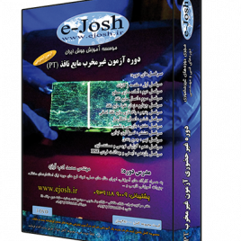 دوره تخصصی بازرسی مایع نافذ - PT