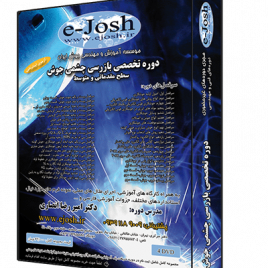 دوره بازرسی جوش